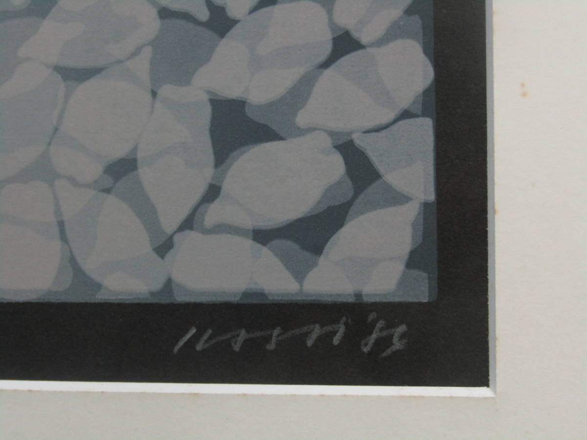 シルクスクリーン 版画 「Apres la pluie」 笠井正博（かさい まさひろ