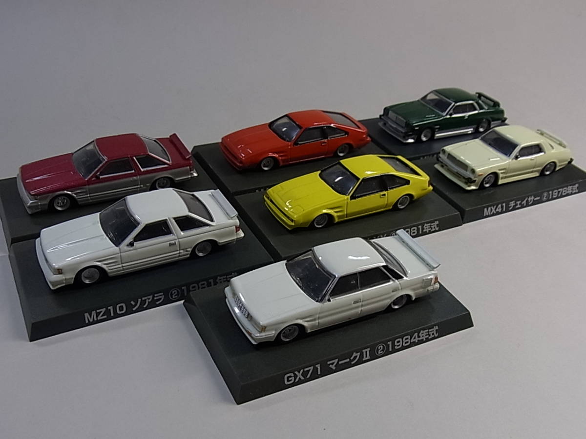 ☆7台セット AOSHIMA 1/64 グラチャンコレクション チェイサー セリカ 