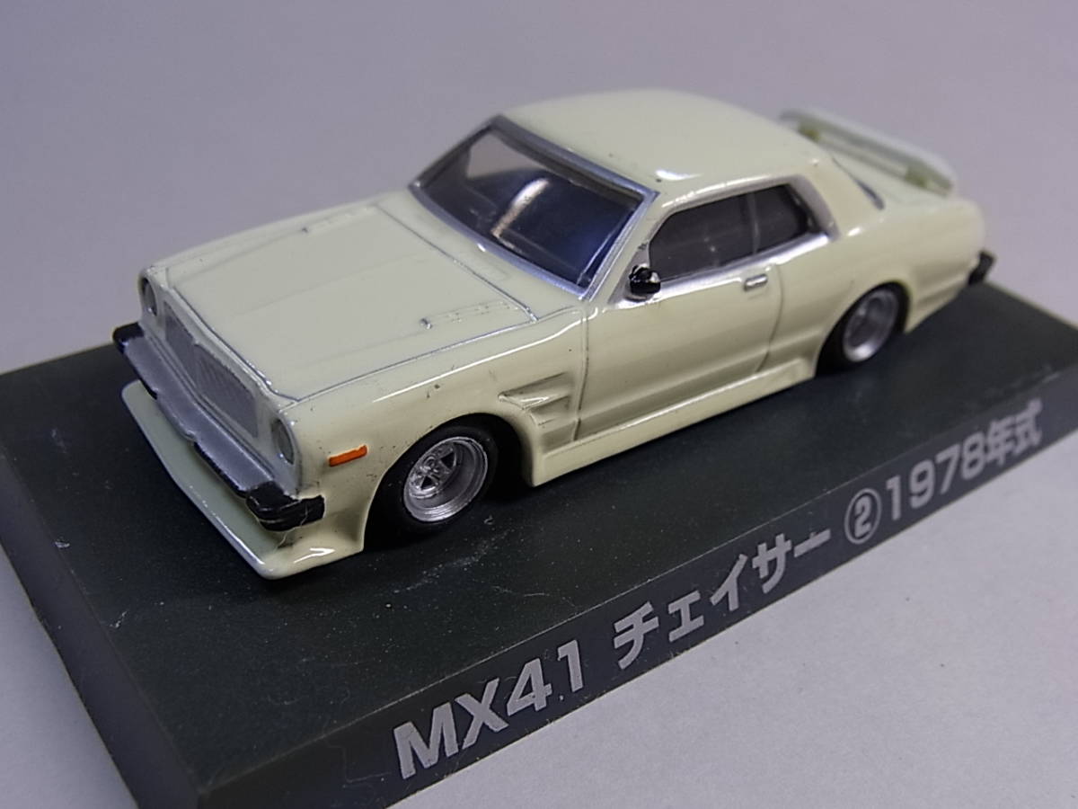 ☆7台セット AOSHIMA 1/64 グラチャンコレクション チェイサー セリカ 