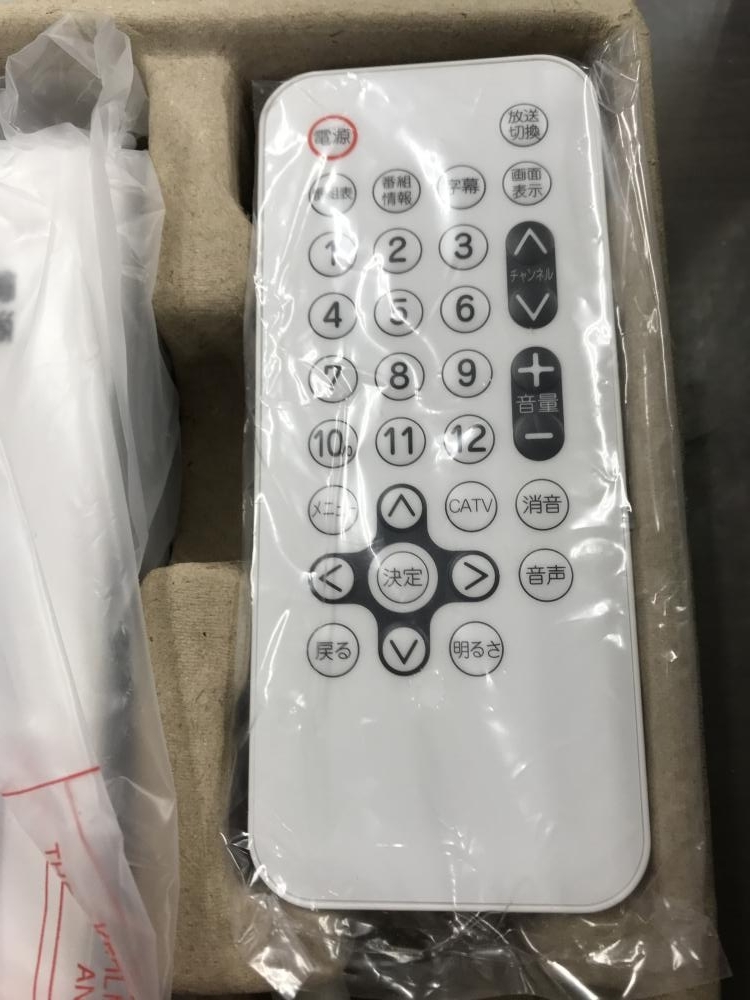 002○未使用品○ツインバード 9型浴室テレビ VB-J901 TWINBIRD 高崎店