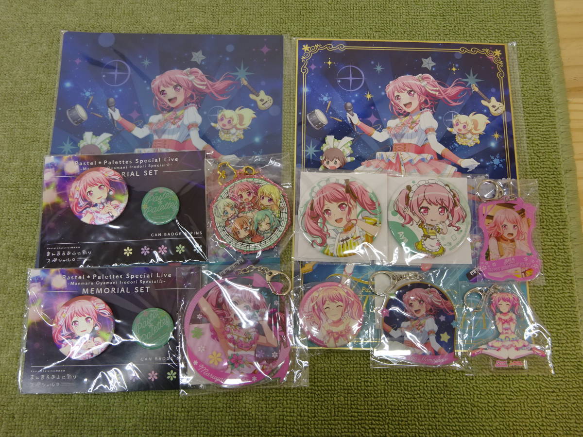 L30-78) 未開封品 バンドリ Pastel＊Palettes Special Live 「TITLE 