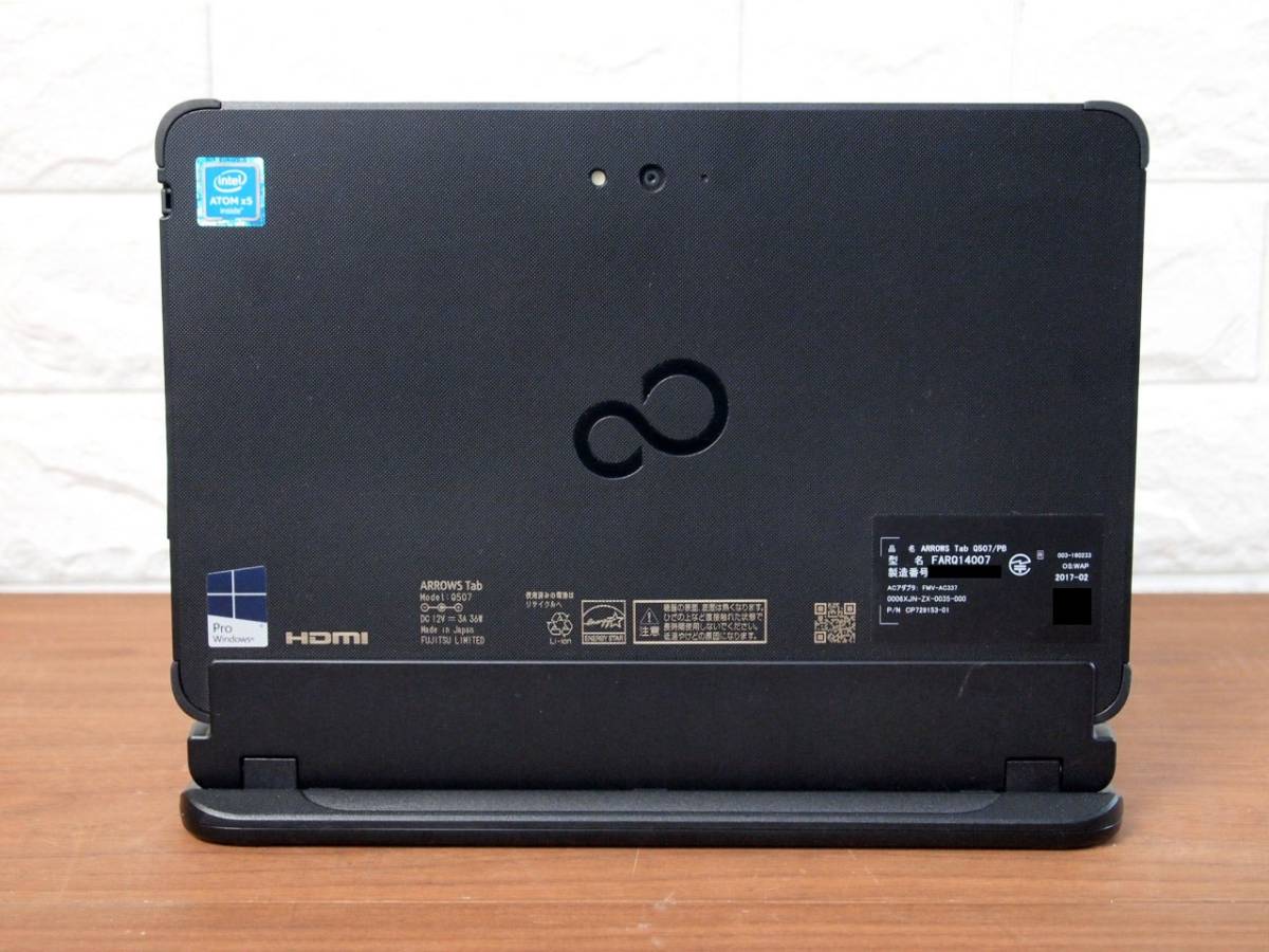 そふと 中古 富士通 ARROWS Tab Q507/PB《Atom x5 Z8550 1.44GHz / 2GB / 64GB