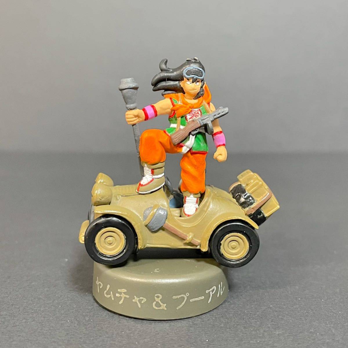 送料込 ドラゴンボール ミニフィギュアセレクション ヤムチャ&プーアル 