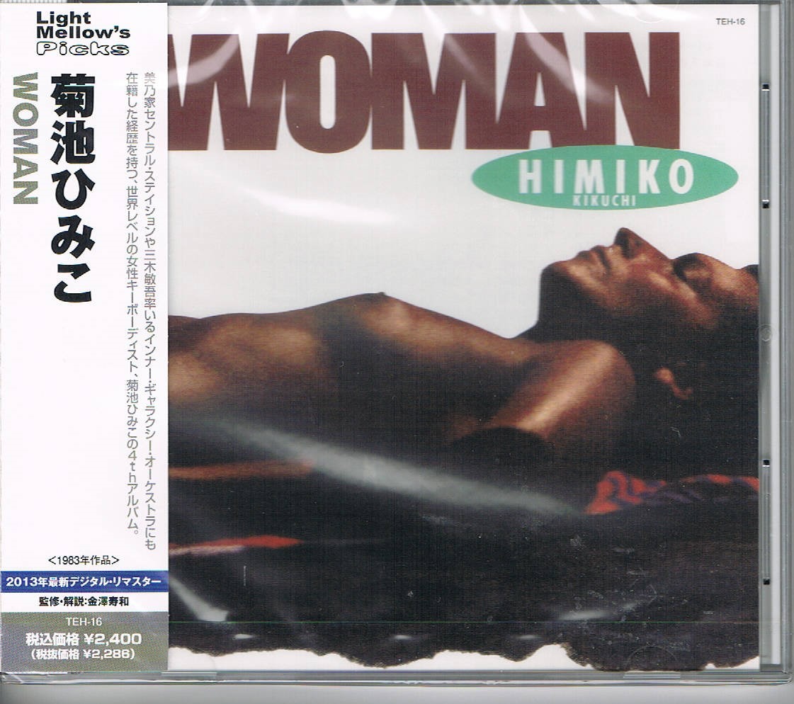 100%新品，品質保証 菊池ひみこ WOMAN 83年作品(ジャズ一般)｜売買されたオークション情報、yahooの商品情報をアーカイブ公開 - オークファン ジャズ一般