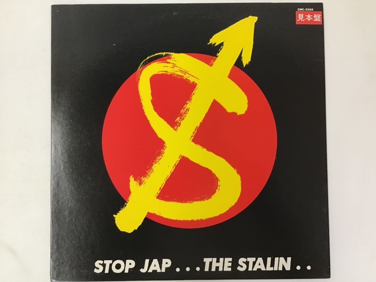 Stop Stalin Jap The | Compacto Lp Japonês⁄japan + Encarte