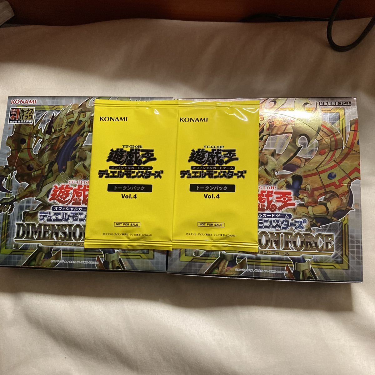 遊戯王 DIMENSION FORCE - ディメンションフォース +1ボーナスパック 