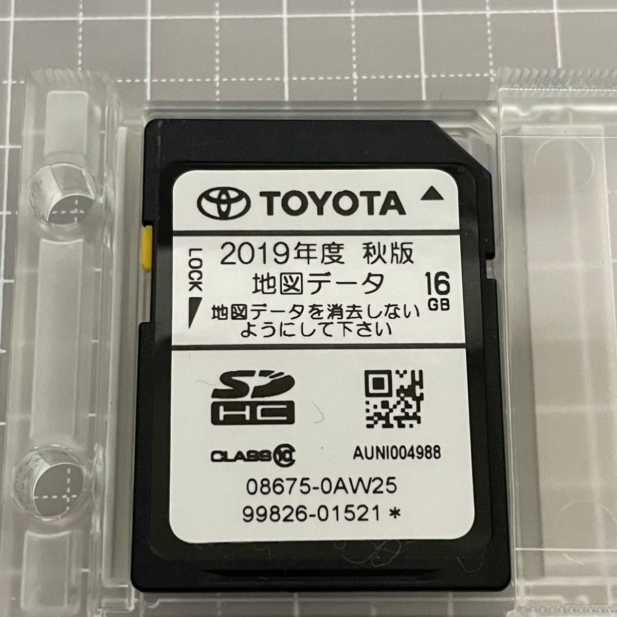 車 2022年度春版 トヨタ純正SDナビ NSZT-W64