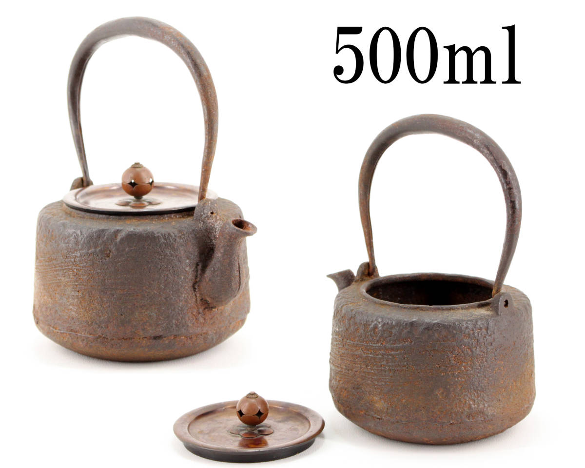 【格安，大得価】 谷上 時代 刷毛目 小鉄瓶 500ml NS0525(鉄瓶)｜売買されたオークション情報、yahooの商品情報をアーカイブ公開 - オークファン 鉄瓶