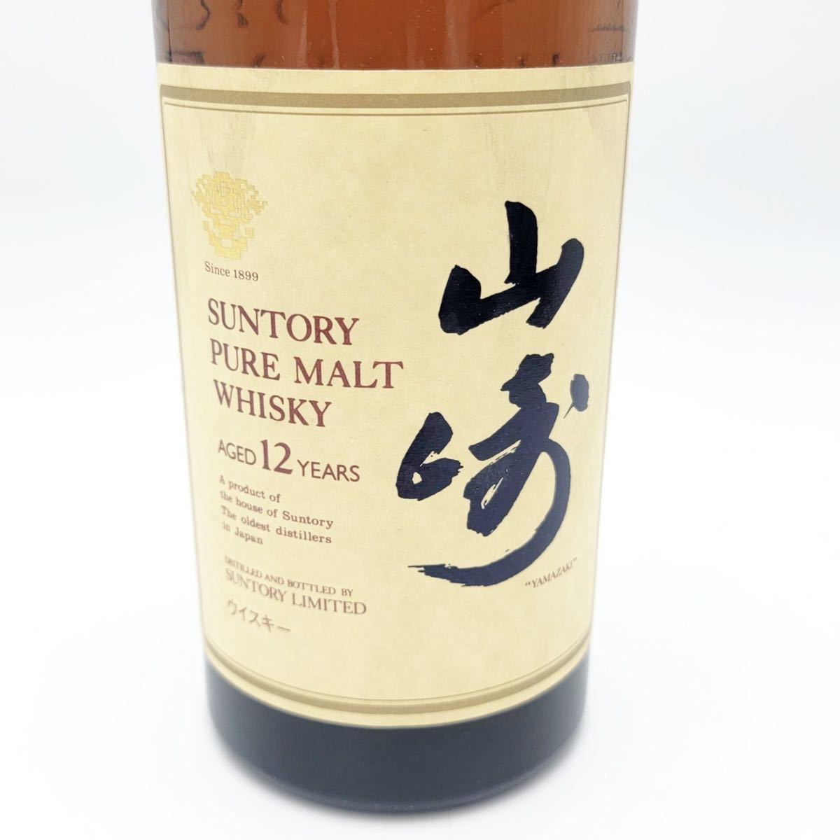 サントリー 山崎 未開栓 SUNTORY ピュアモルト MALT ウイスキー WHISKY