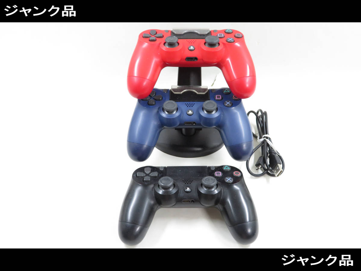 在庫得価 ヤフオク 動作未確認 Ps4 4台 Ps4コントローラー ジャンク 最安価格