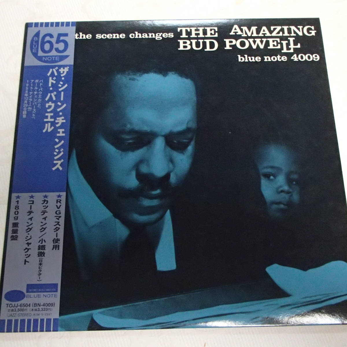 本物保証，お得 Bud Powell バド パウエル / The Scene Changes(ジャズ一般)｜売買されたオークション情報、yahooの商品情報をアーカイブ公開 - オークファン ジャズ一般