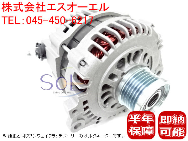 オルタネーター WRY11 ウイングロード ムラーノ CAPSOL TZ50