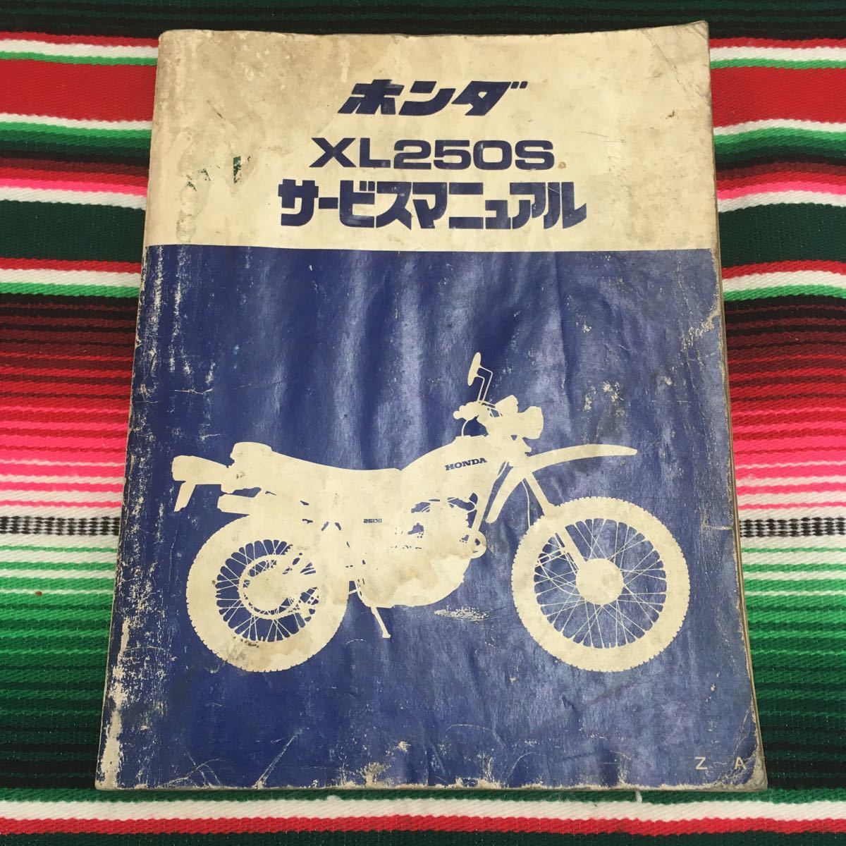 XL250S ホンダ サービスマニュアル Z-A HONDA L250S-100 送料無料 当時 