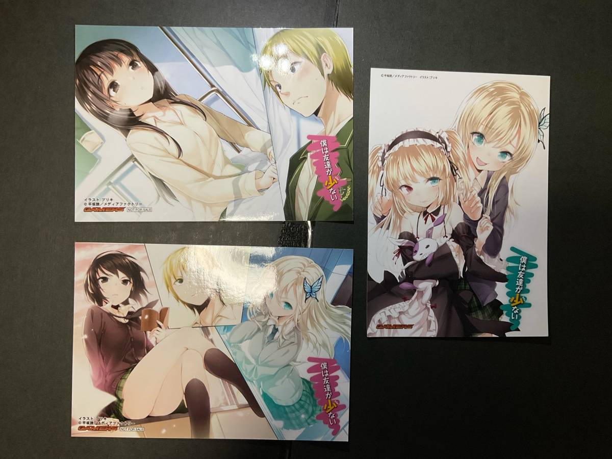 ∀ 僕は友達が少ない イラストカードセット②(コミック、アニメグッズ