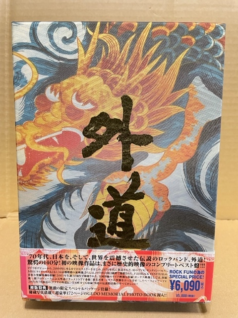 全国無料，高品質 T-1781 日本ロック DVD 外道 VIDEO GEDO 70年代 140分 初版特典パッケージ フォトブック付き ビュンビュン 香り にっぽん讃歌(ジャパニーズポップス)｜売買されたオークション情報、yahooの商品情報 ジャパニーズポップス