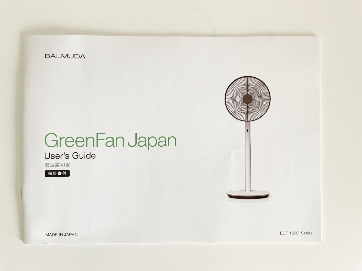 □バルミューダ GreenFan Japan EGF-1500-WG ホワイト×グレー BALMUDA