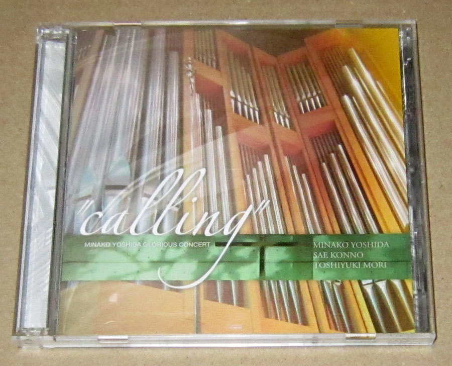 CD 吉田美奈子 GLORIOUS CONCERT calling 2枚組(吉田美奈子)｜売買されたオークション情報、yahooの商品情報を ...