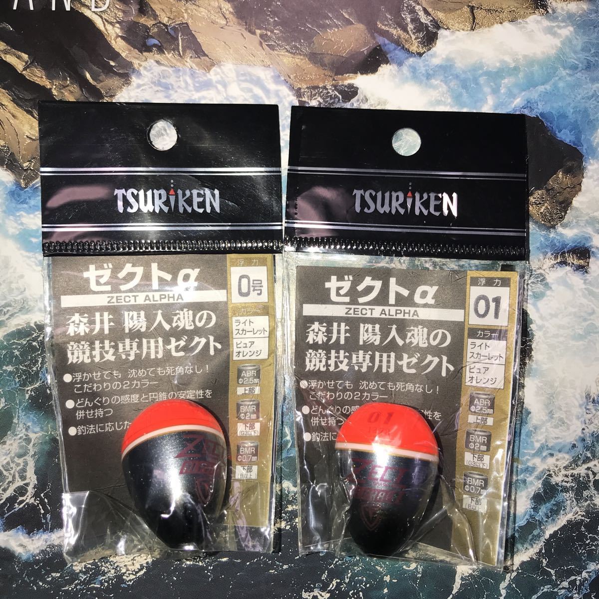 実釣マニュアルグレ（メジナ・クロ）の釣り方 \u2013 関西のつりweb