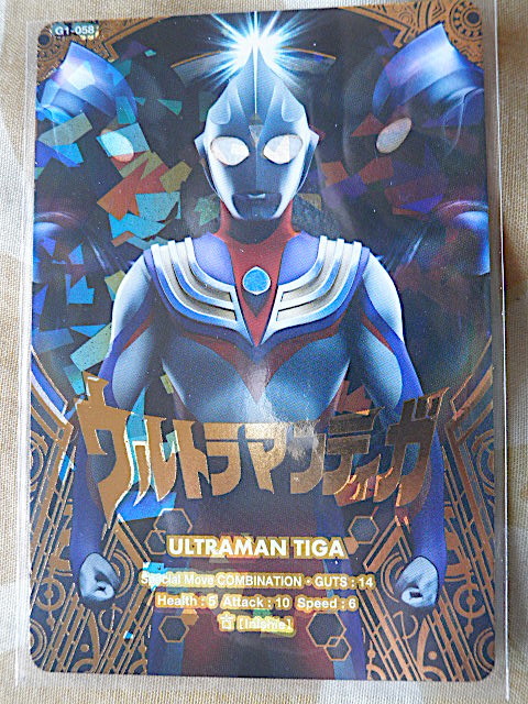 ウルトラマンフュージョンファイトUD1弾　ウルトラマンダイナSEC ウルトラマンダイナSEC ウルトラマンフュージョン フュージョン