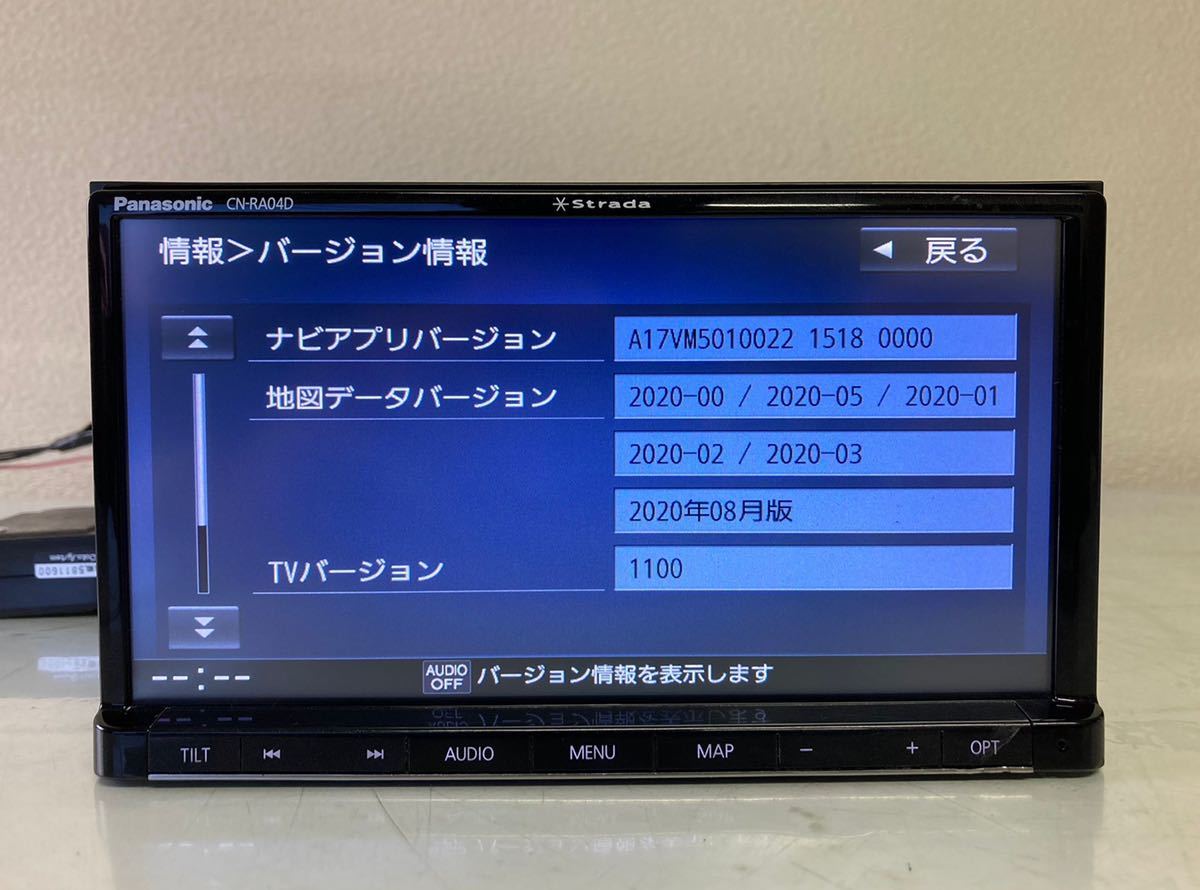 Panasonic Strada CN-RA04D パナソニック ストラーダ メモリーナビ 