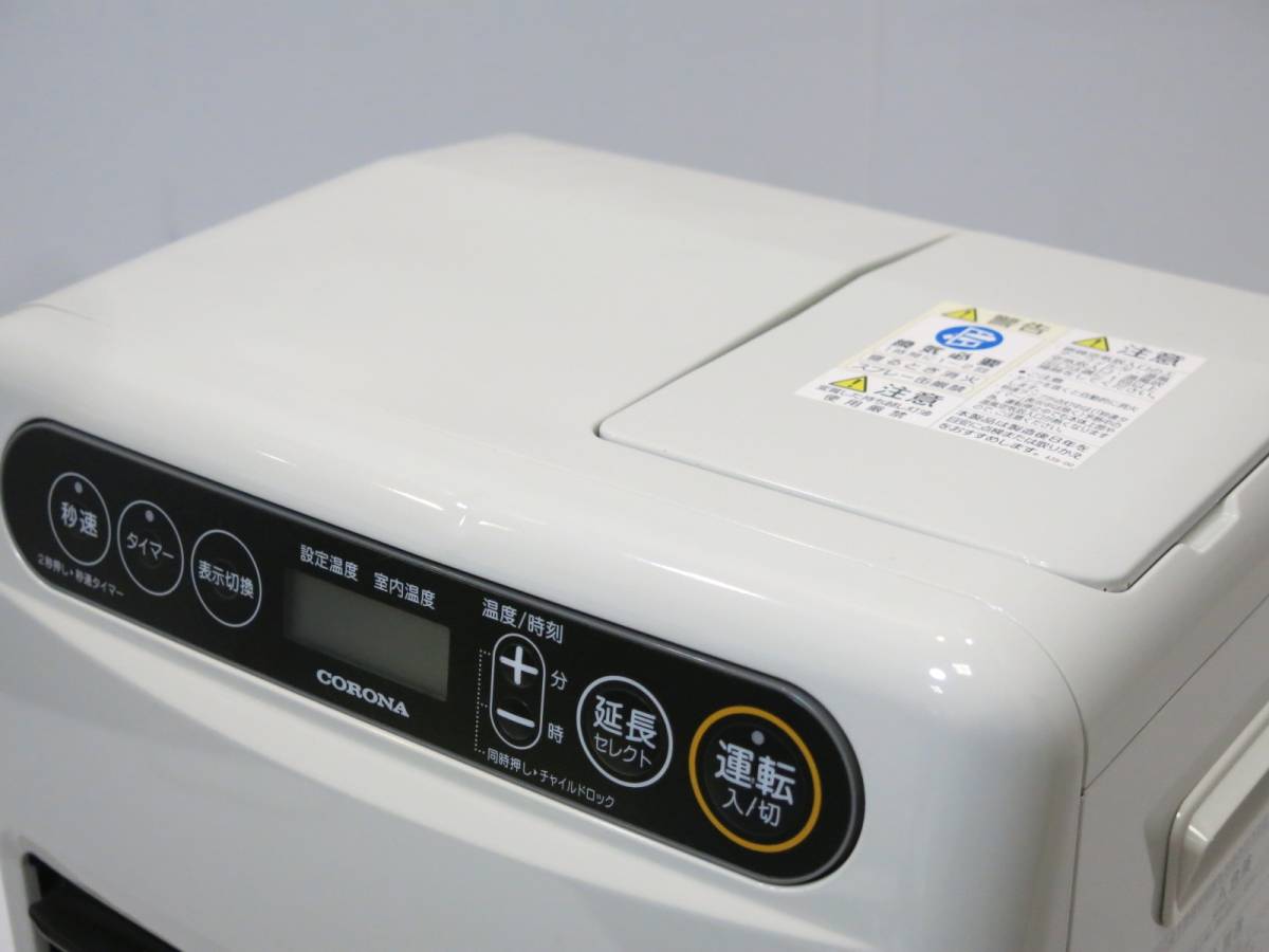 コロナ FH-G3220Y(W) [シェルホワイト] 価格比較 - 価格.com