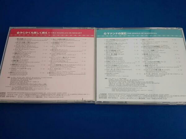 イージーリスニング・クラシックス イージー・リスニングの高音質