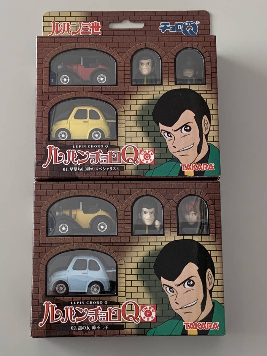 ルパン三世 01 早撃ち0 3秒のスペシャリスト 02 謎の女 峰不二子 チョロq 開封済 乗用車 売買されたオークション情報 Yahooの商品情報をアーカイブ公開 オークファン Aucfan Com