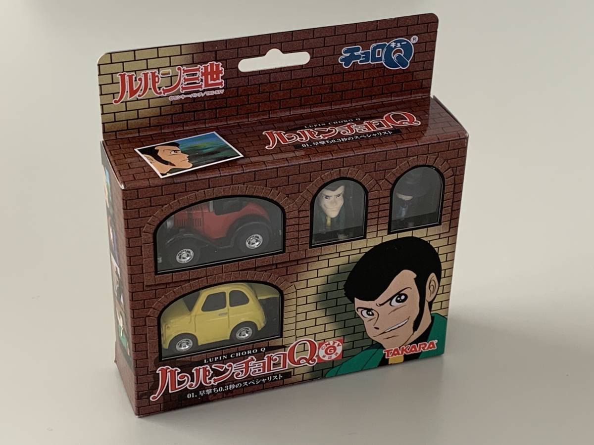 ルパン三世 01 早撃ち0 3秒のスペシャリスト 02 謎の女 峰不二子 チョロq 開封済 乗用車 売買されたオークション情報 Yahooの商品情報をアーカイブ公開 オークファン Aucfan Com
