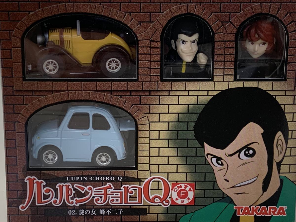 ルパン三世 01 早撃ち0 3秒のスペシャリスト 02 謎の女 峰不二子 チョロq 開封済 乗用車 売買されたオークション情報 Yahooの商品情報をアーカイブ公開 オークファン Aucfan Com
