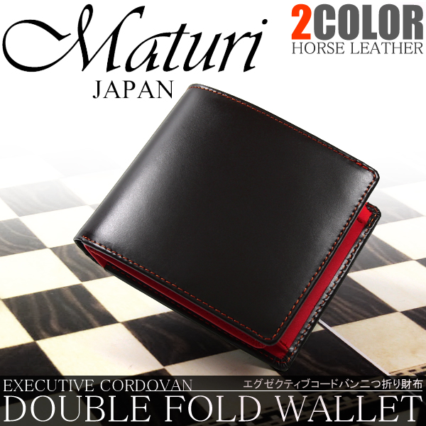 1円～Maturi エグゼクティブ コードバン 折財布 MR-009 BK/RD