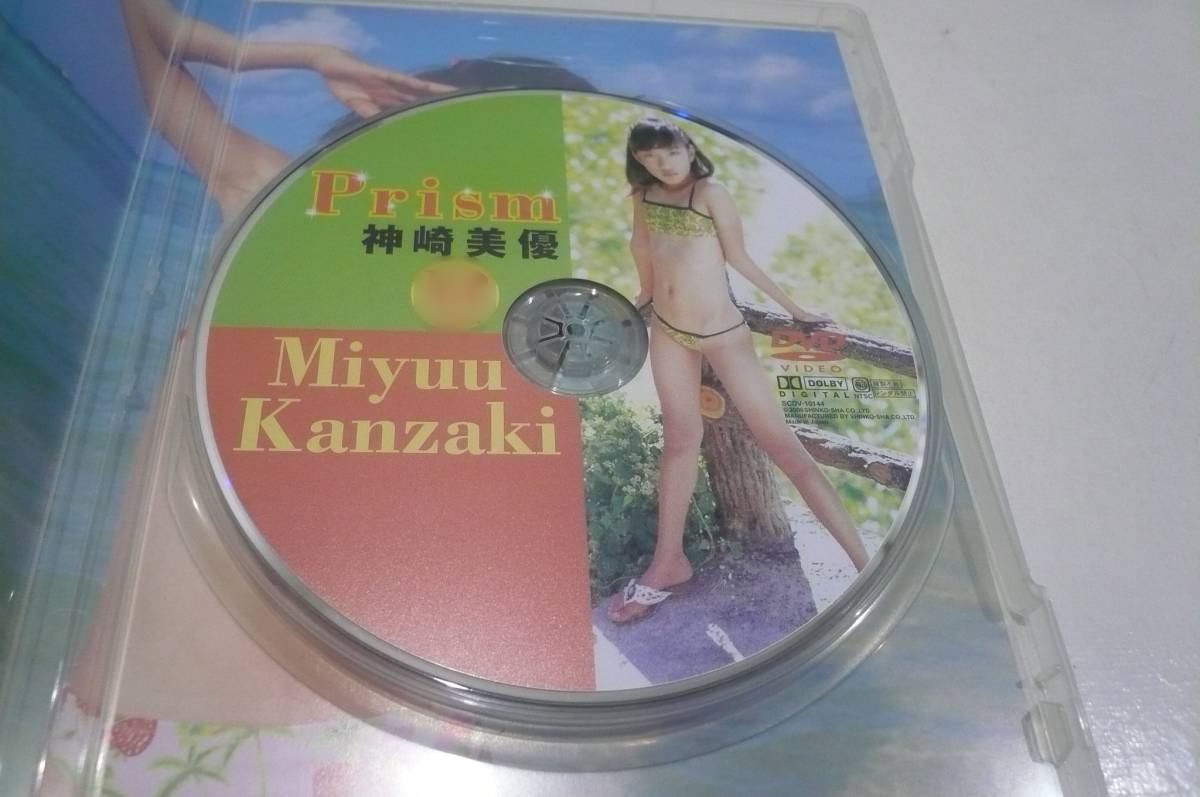 ★廃盤 神崎美優 DVD『Prism』★