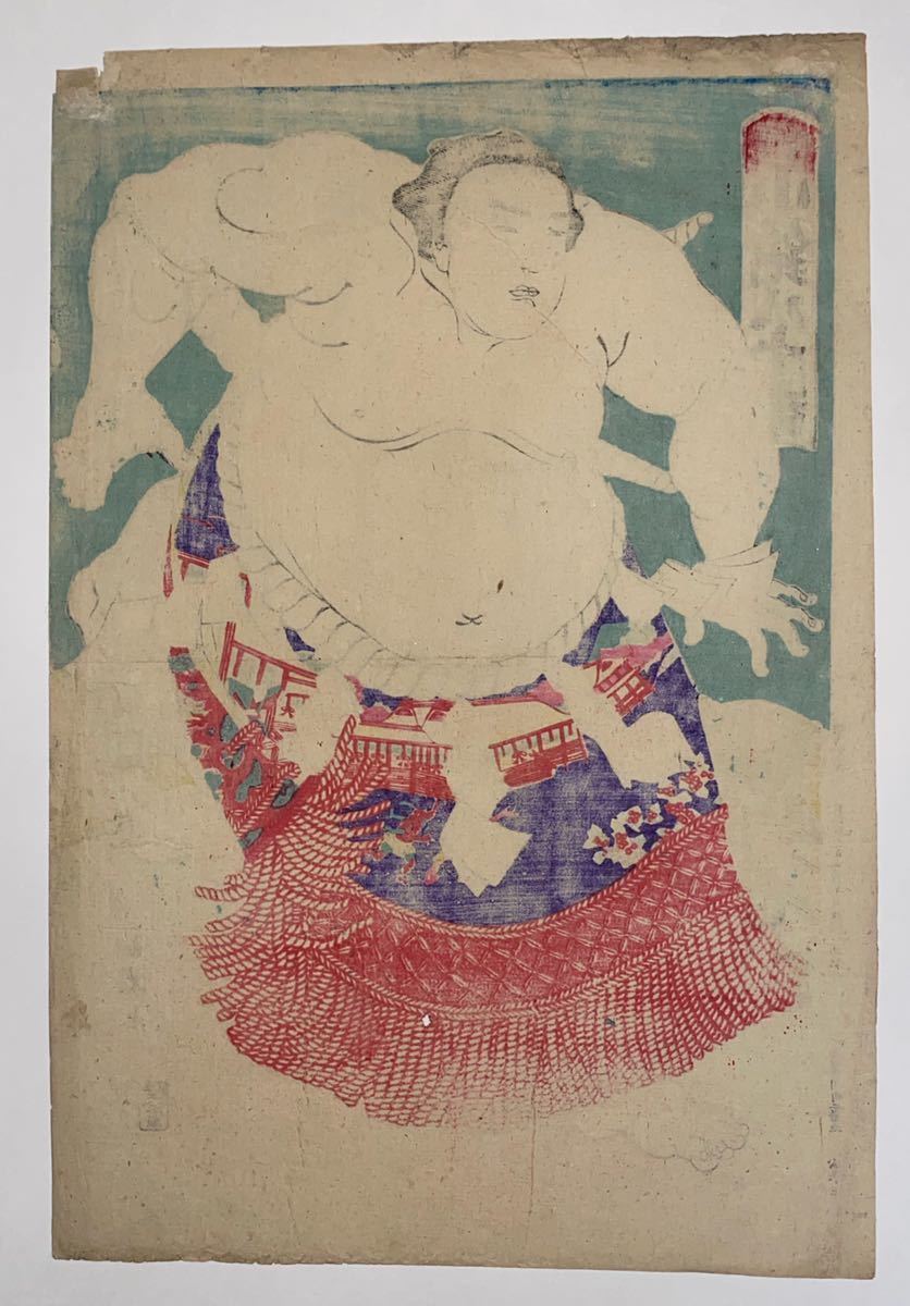 力士！明治期/真作 玉波 「千葉 小錦八十吉」本物浮世絵木版画