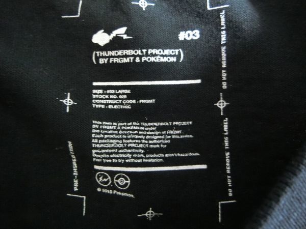 THUNDERBOLT PROJECT BY FRGMT & POKEMON コイル Tシャツ L ブラック 