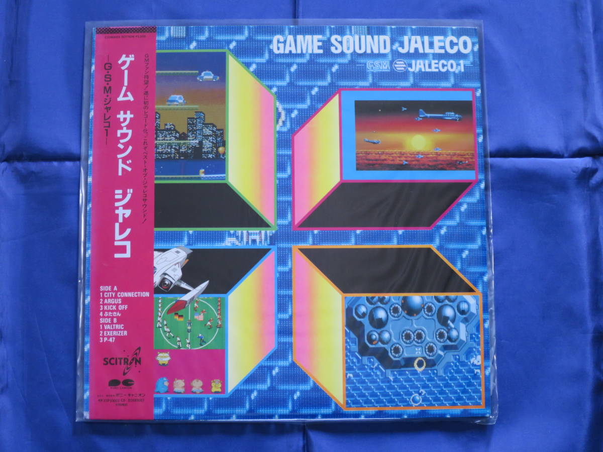 【人気セール，人気】 G S M ゲーム サウンド ジャレコ/帯付/LPレコード(ゲーム音楽)｜売買されたオークション情報、yahooの商品情報をアーカイブ公開 - オークファン ゲーム音楽