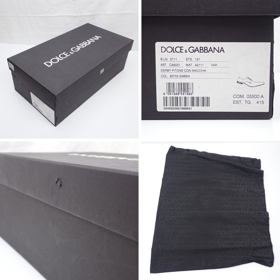 ☆DOLCE&GABBANA/ドルチェ&ガッバーナ パイソンレザーシューズ 7.5 
