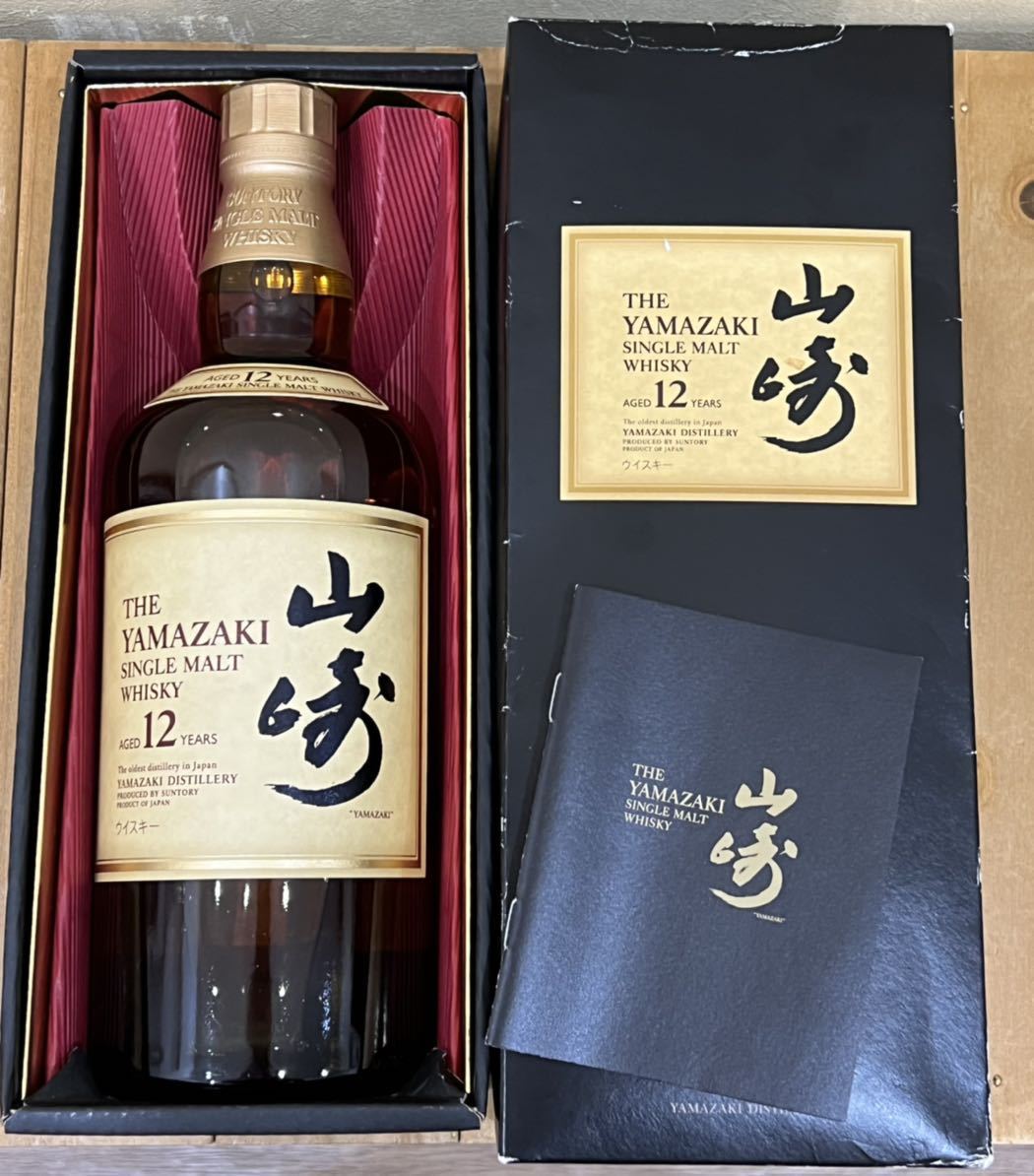 飲料 【SUNTORY/サントリー】山崎 12年 ピュアモルトウイスキー 750ml