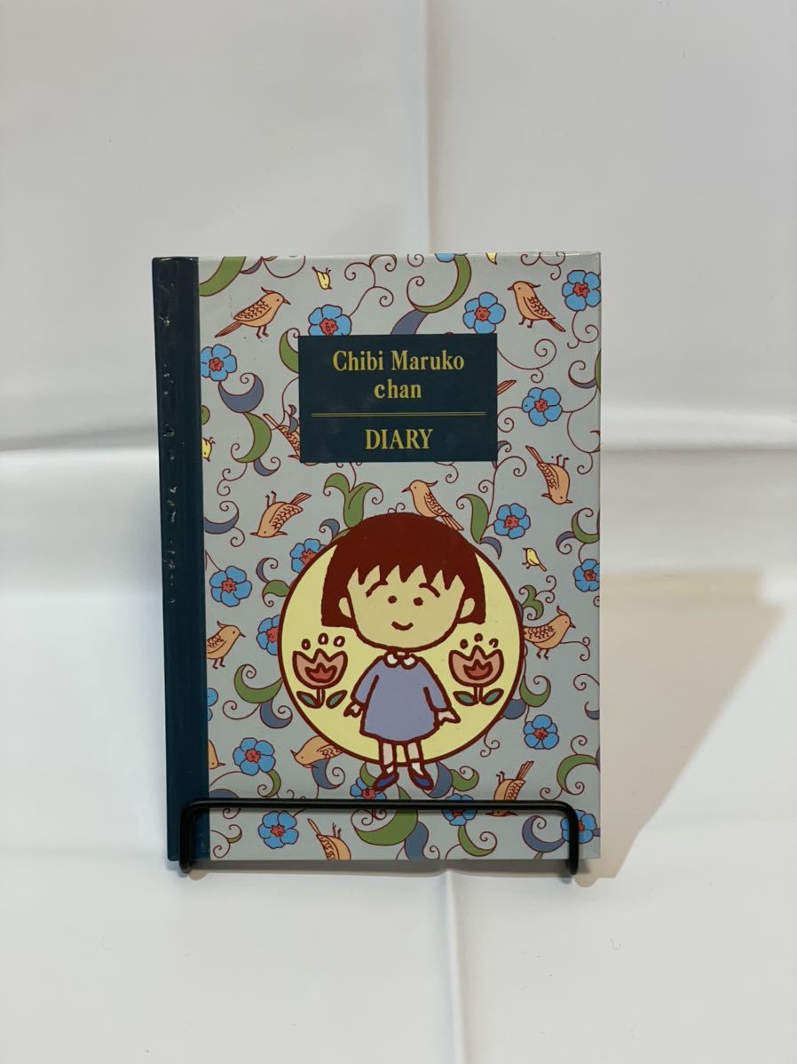 ちびまる子ちゃん Diary&Address book 2点セット 初版 1991年 平成3年