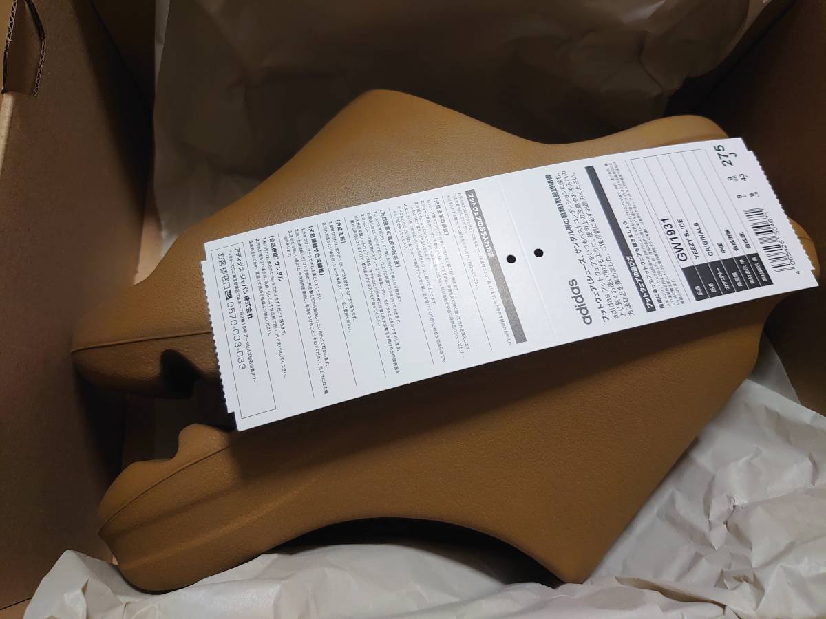 国内正規品 新品未使用 Yeezy slide OCHRE US9 JP27.5 GW1931 イージー 
