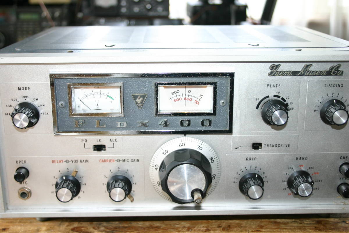受信機 Yaesu Musen FL-DX400 アマチュア無線 Yaesu Musen FL-DX400