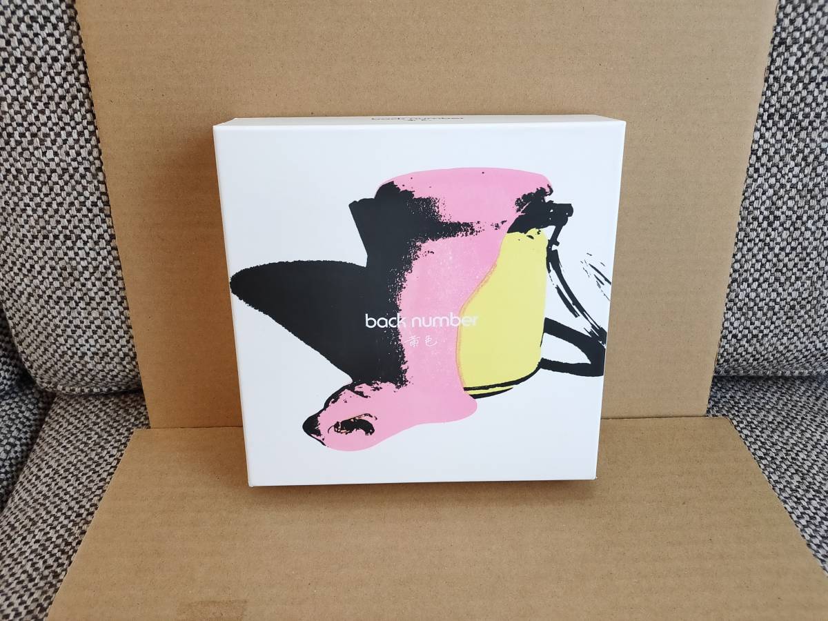 back number - 黄色 | ⁄ : HMV&BOOKS online number『黄色⁄勝手に