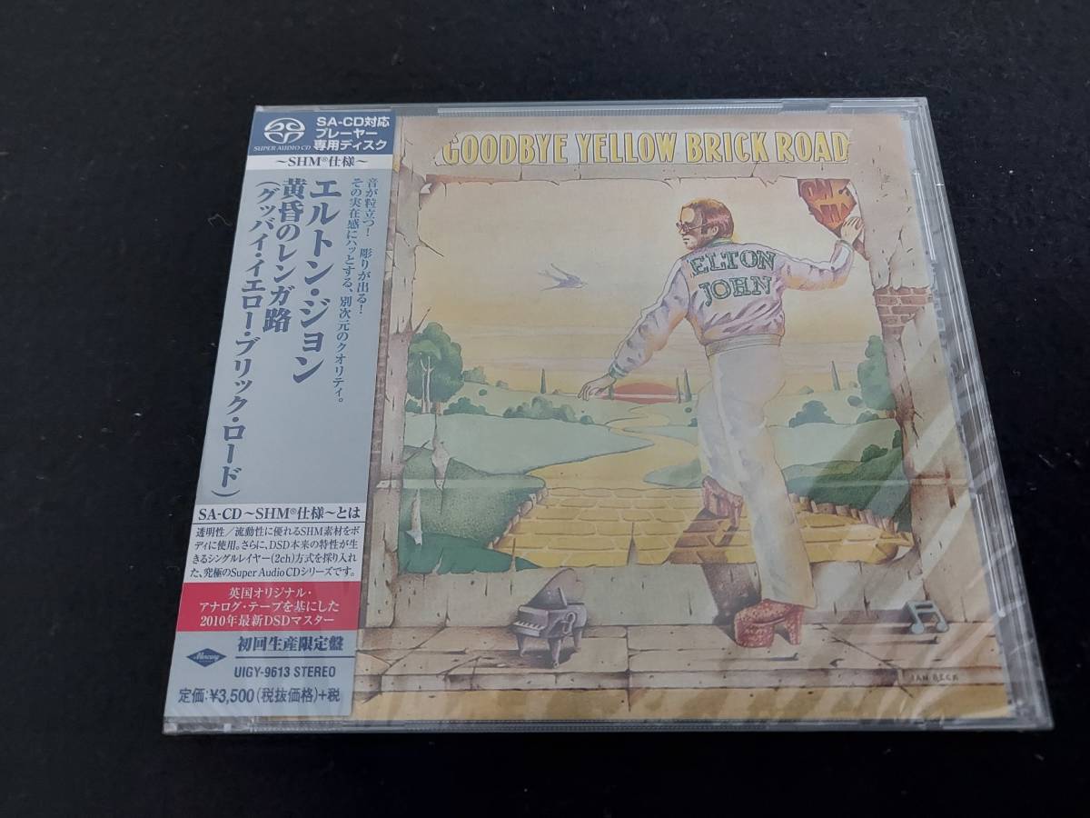 エルトン・ジョン 黄昏のレンガ路 ⁄ - Yellow Brick UNIVERSAL Goodbye
