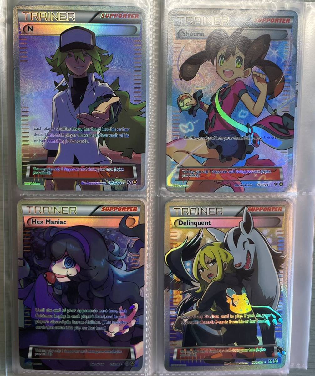 ってきたこ ポケモン ポケモン リーリエ アセロラ Sr 海外 英語版 セット がんばリーリエ の通販 By んげら S Shop ポケモンならラクマ させて