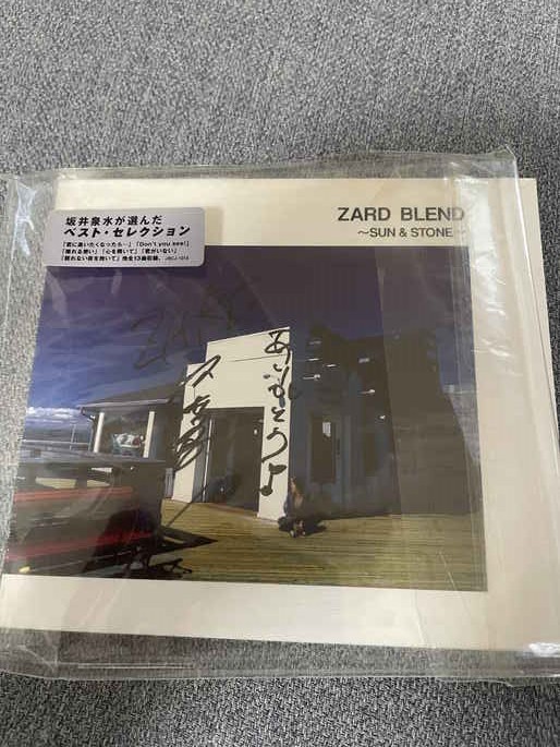◇直筆サイン入り◇ZARD坂井泉水 CD◇コレクション品 当時袋有り
