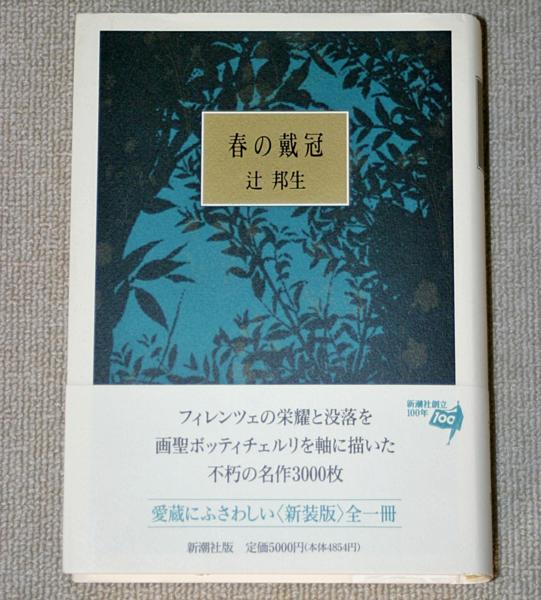 恐ろしき四月馬鹿 - | 横溝正史 KADOKAWA [角川文庫] 恐ろしき四月馬鹿