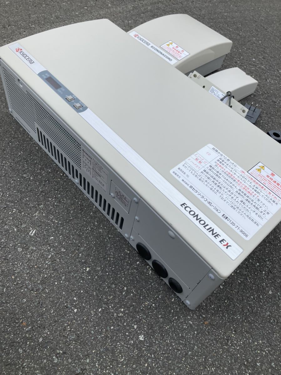 京セラ 太陽光発電 KYOCERA エコノラインEX PVN-551B ジャンク