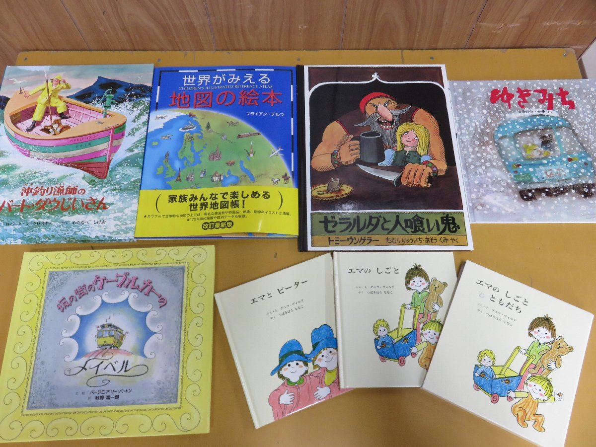 絵本 まとめて 18冊セット もりのほんやさん 10ぴきのかえるのふゆごもり おへそのあな あなたがとってもかわいい ゆきみち 他 絵本一般 売買されたオークション情報 Yahooの商品情報をアーカイブ公開 オークファン Aucfan Com