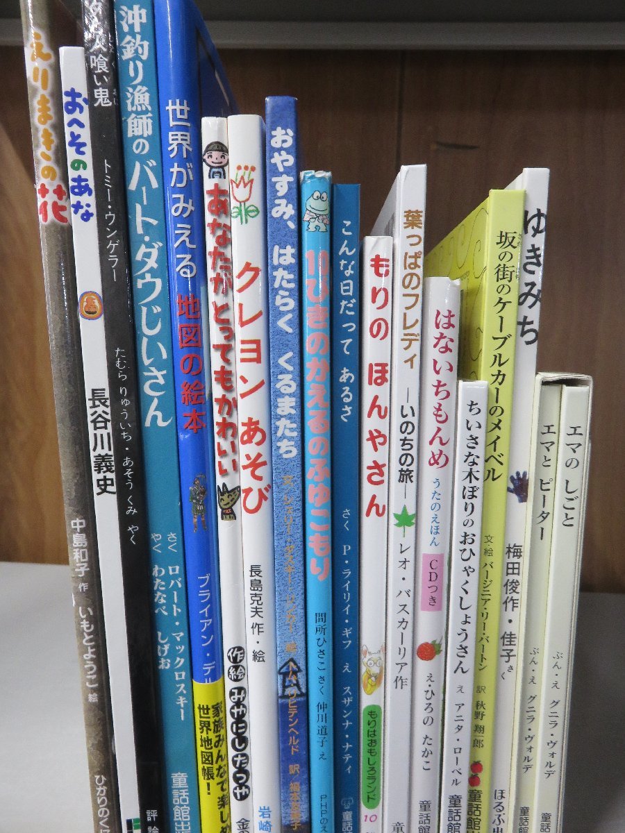 絵本 まとめて 18冊セット もりのほんやさん 10ぴきのかえるのふゆごもり おへそのあな あなたがとってもかわいい ゆきみち 他 絵本一般 売買されたオークション情報 Yahooの商品情報をアーカイブ公開 オークファン Aucfan Com