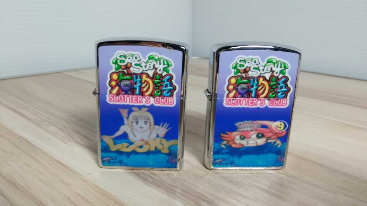 SEA STORY 海物語 SLOTTER