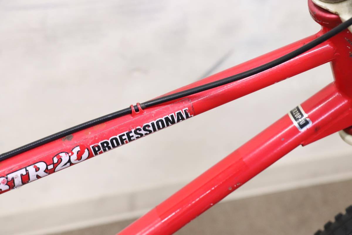 □丸石モンテッサ btr 20 プロフェッショナル 20インチBMX 1990年前後