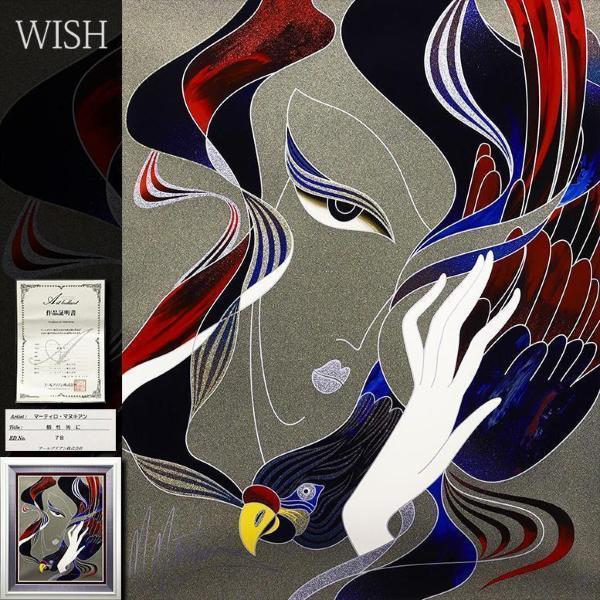 真作】【WISH】マーティロ・マヌキアン Martiros Manoukian「個性的に